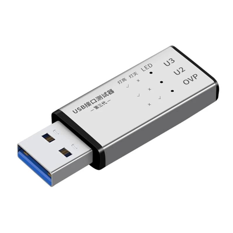 USB ׽ USB2.0  ׽Ʈ ӵ  ׽Ʈ ȿ 